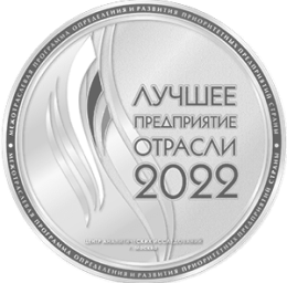 Награда